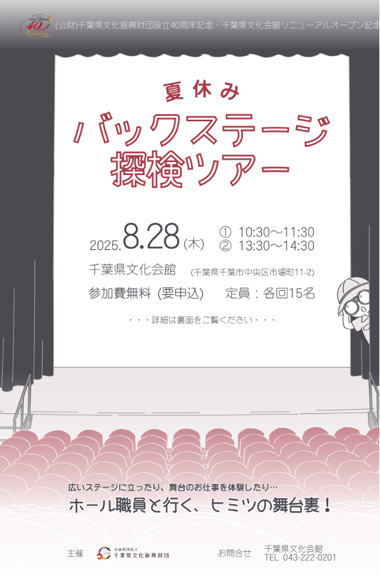 投稿サムネイル