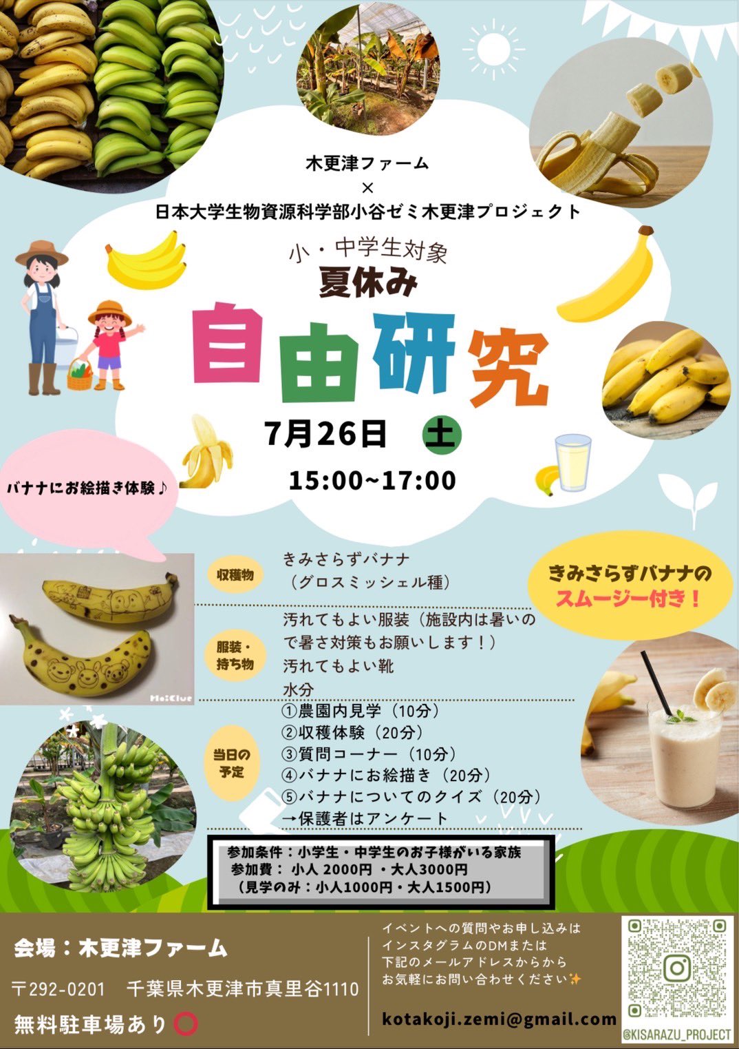 投稿サムネイル