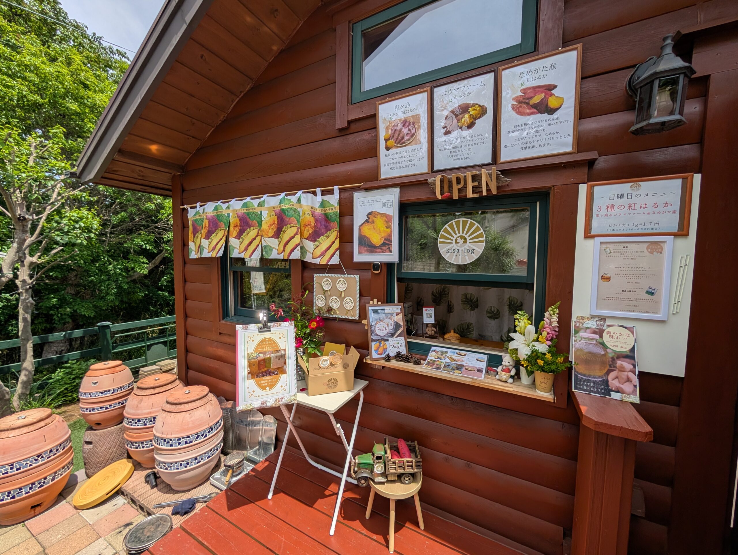 投稿サムネイル