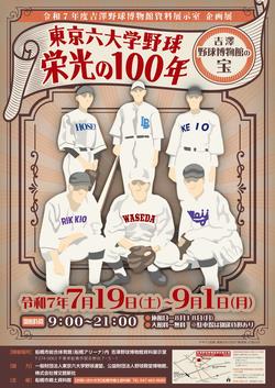 投稿サムネイル