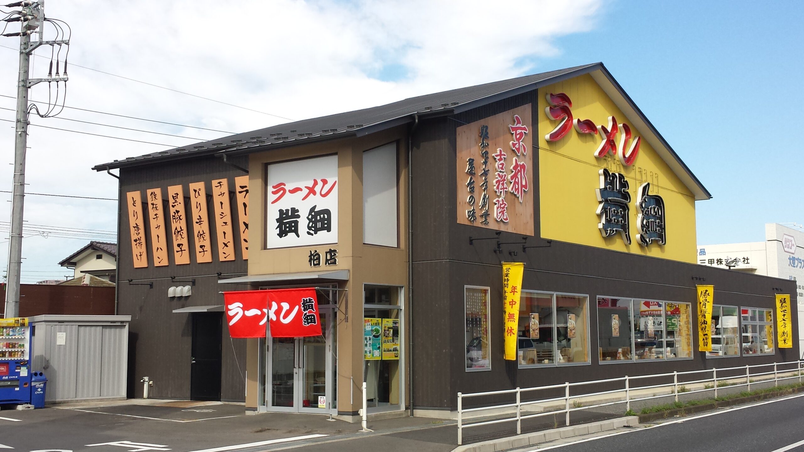 投稿サムネイル