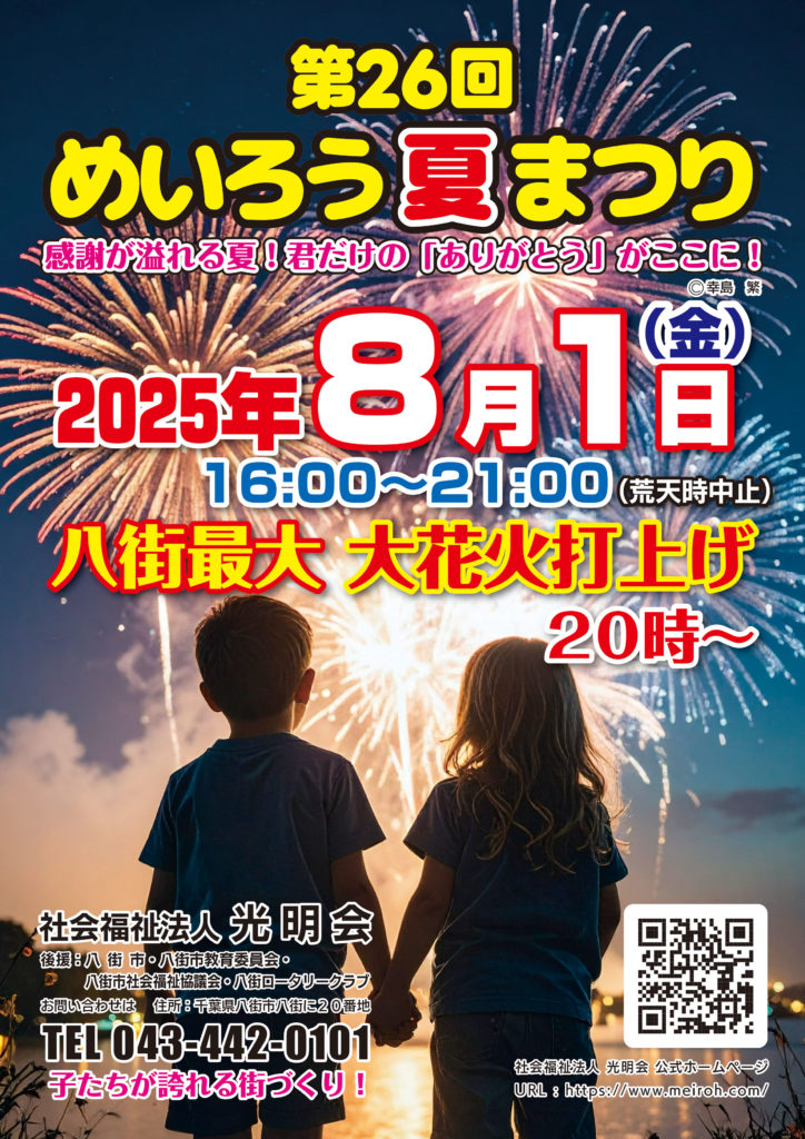 投稿サムネイル