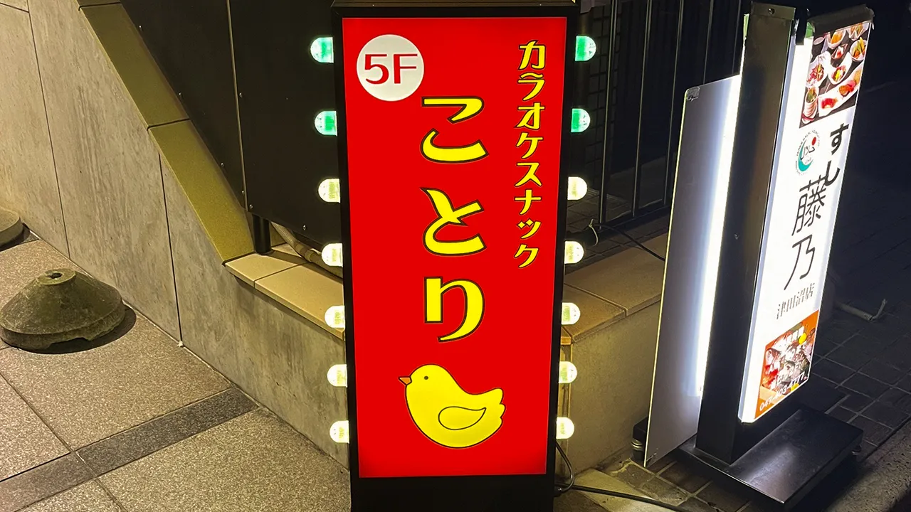 投稿サムネイル