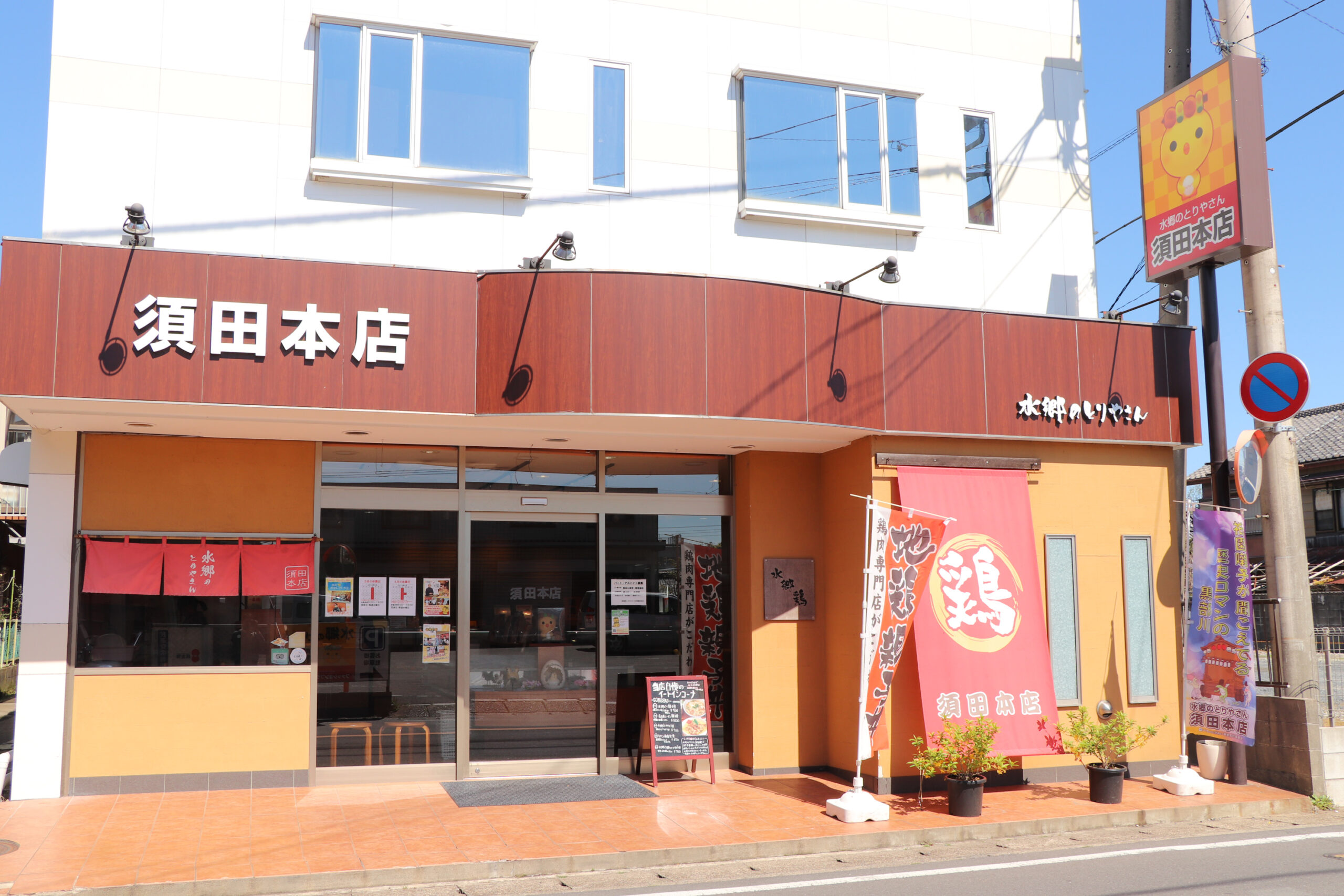 投稿サムネイル