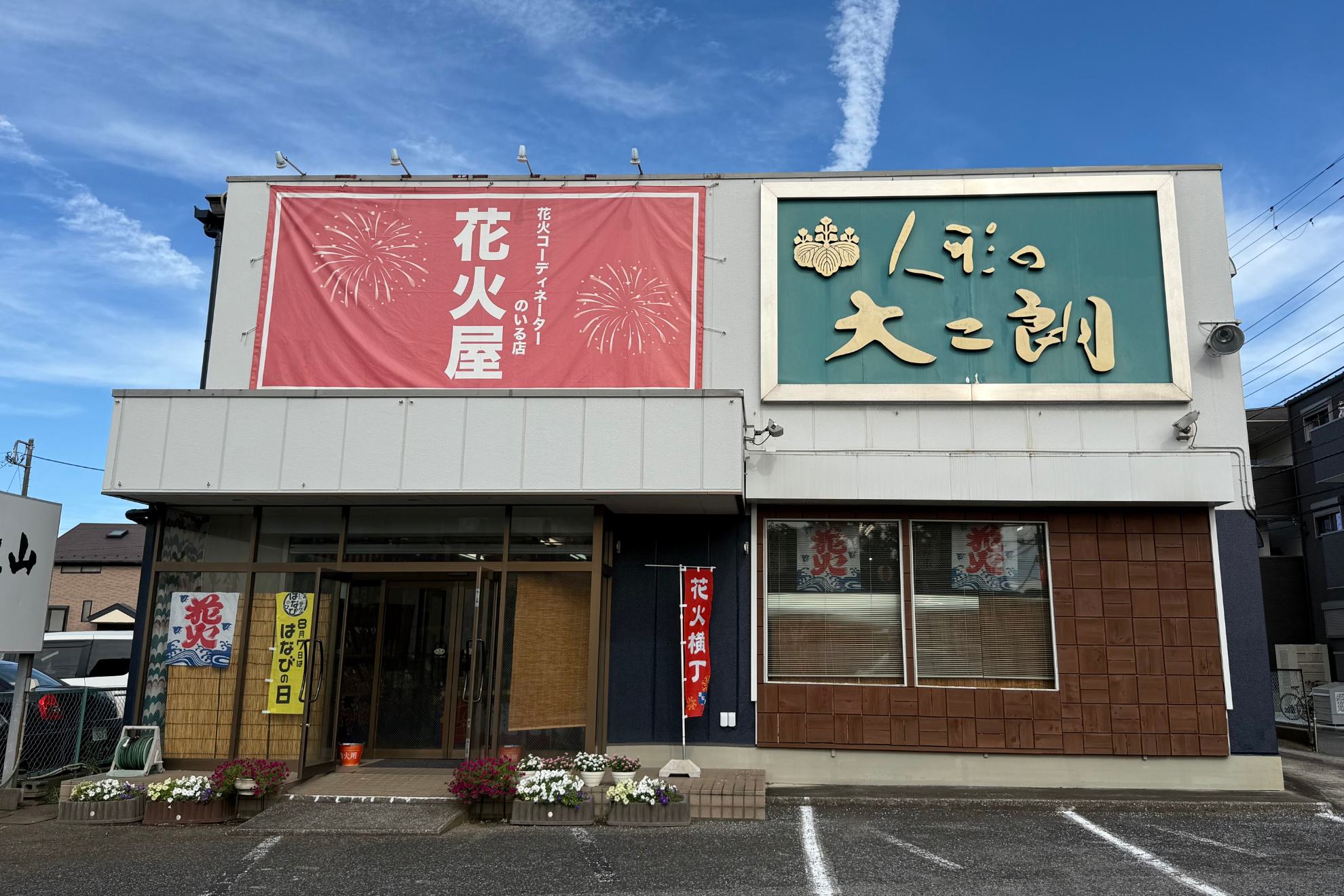 投稿サムネイル