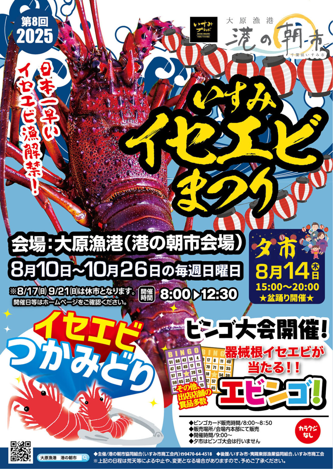 投稿サムネイル