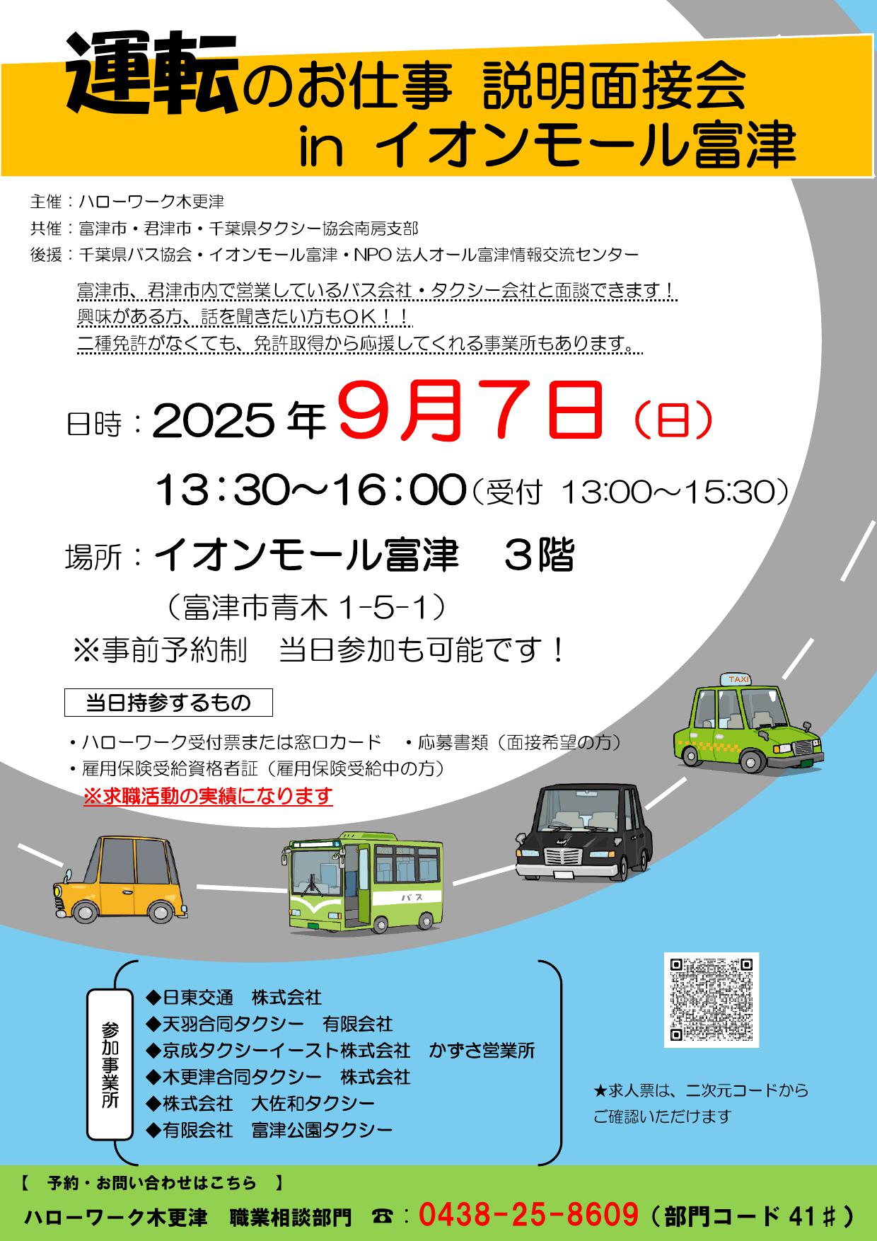 投稿サムネイル