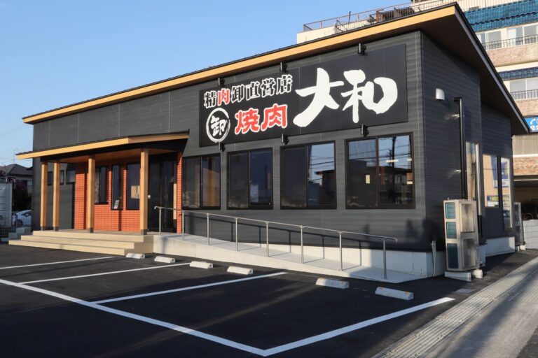 焼肉DINING大和 市原白金町店