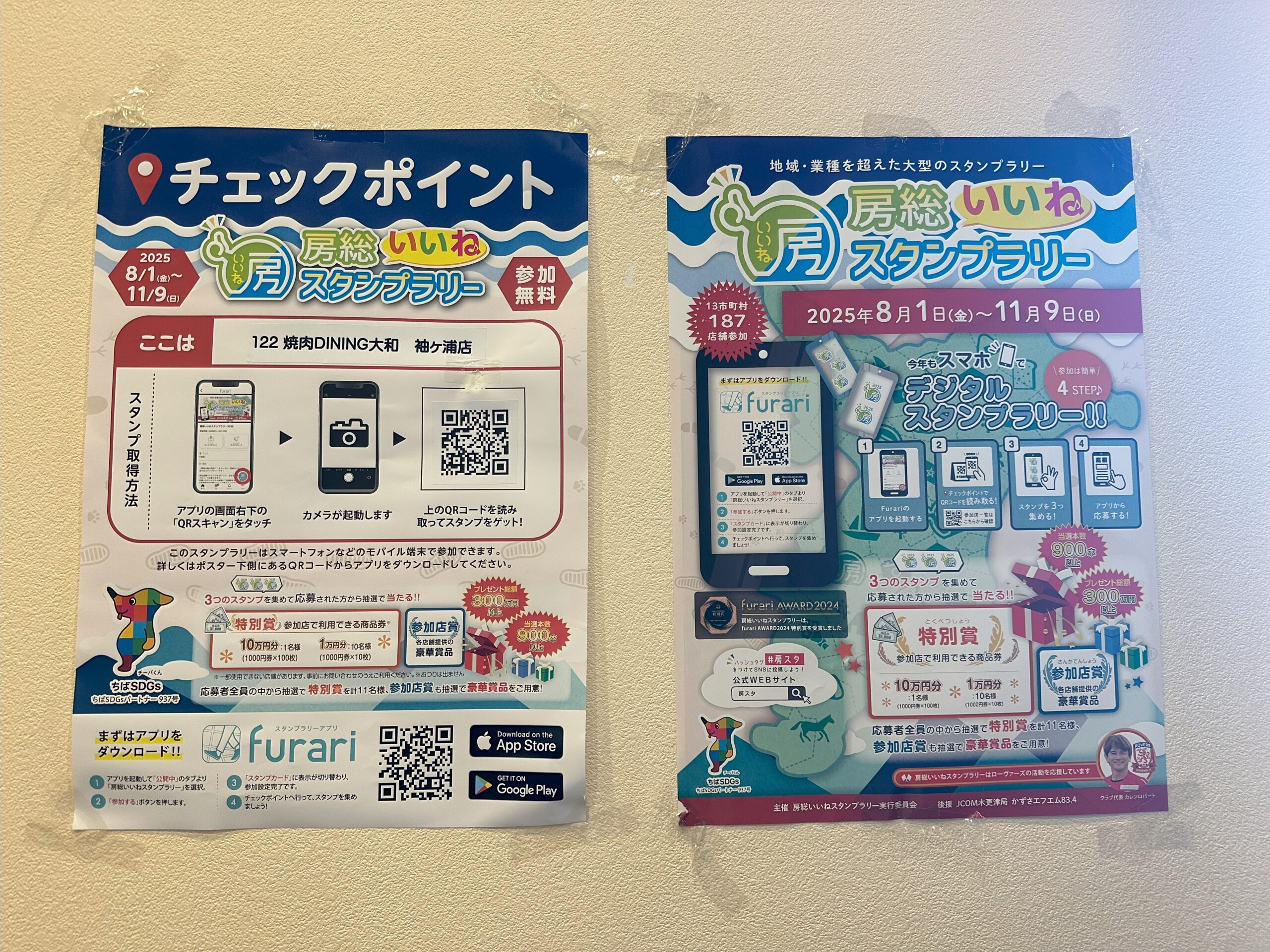 投稿サムネイル