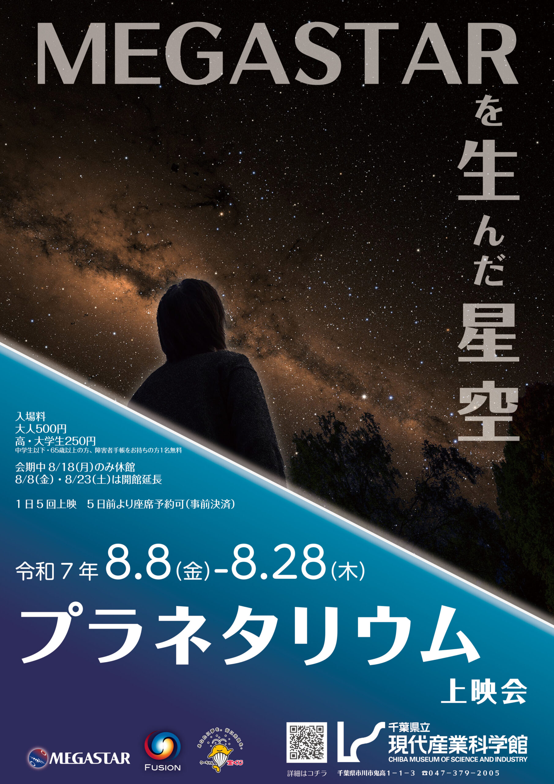 投稿サムネイル