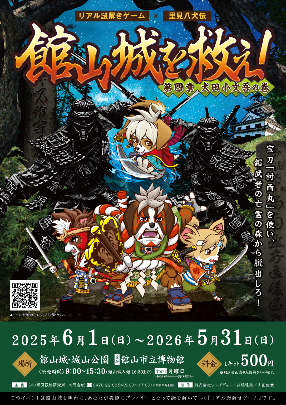 投稿サムネイル