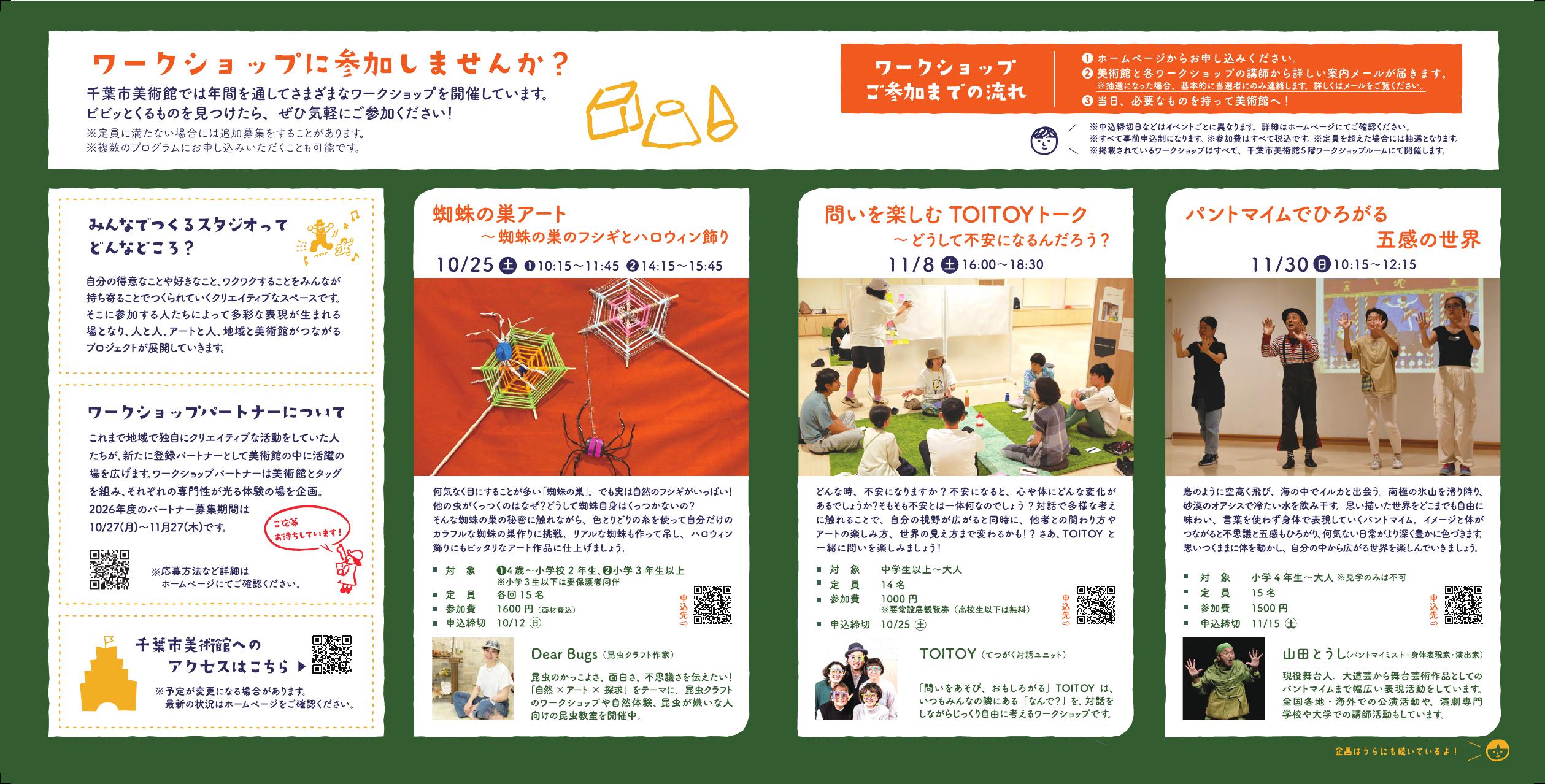 投稿サムネイル