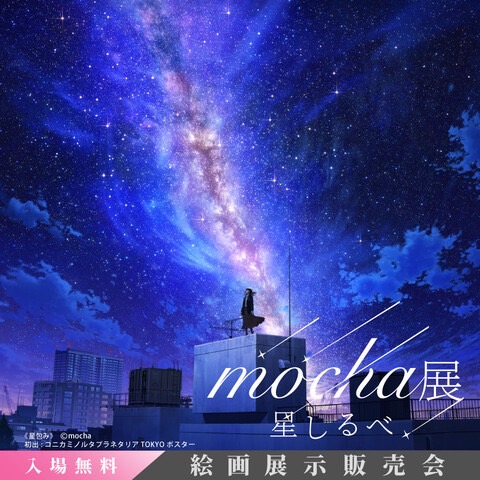 投稿サムネイル