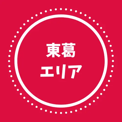 投稿サムネイル