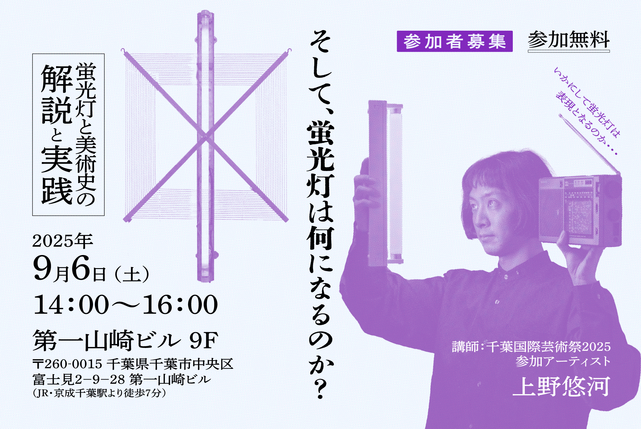 投稿サムネイル