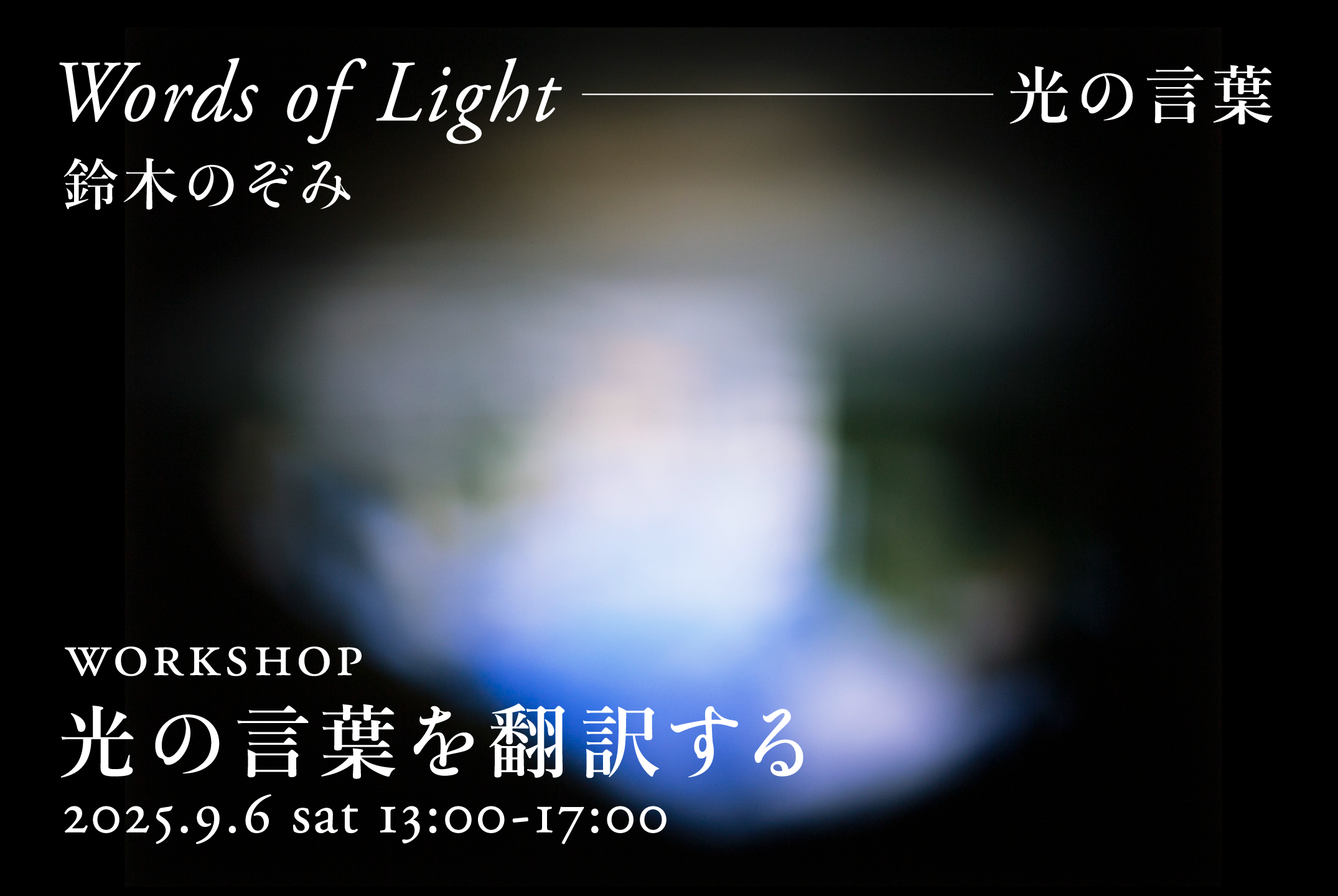 投稿サムネイル