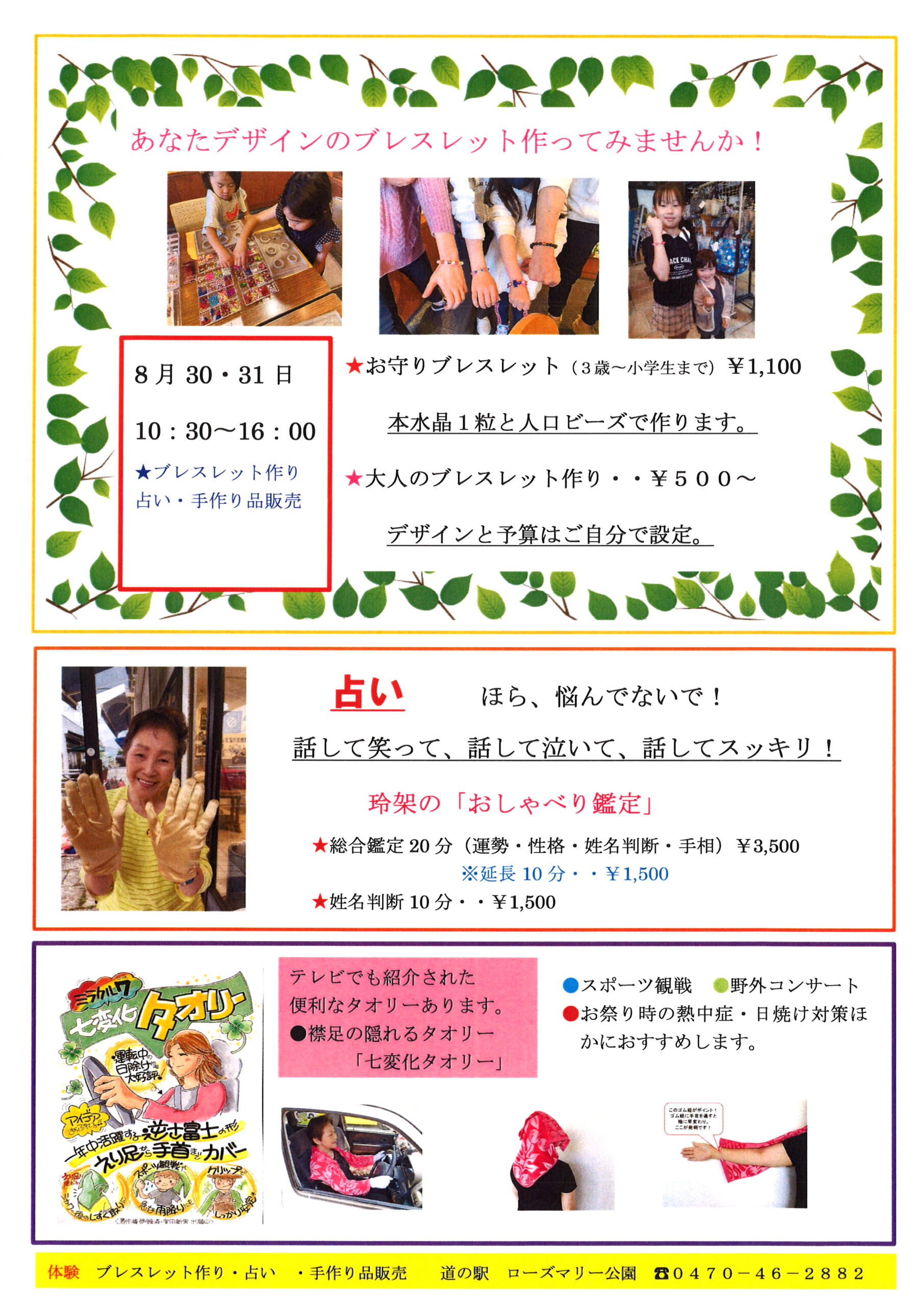 投稿サムネイル