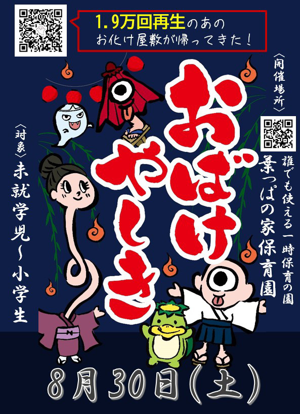 投稿サムネイル