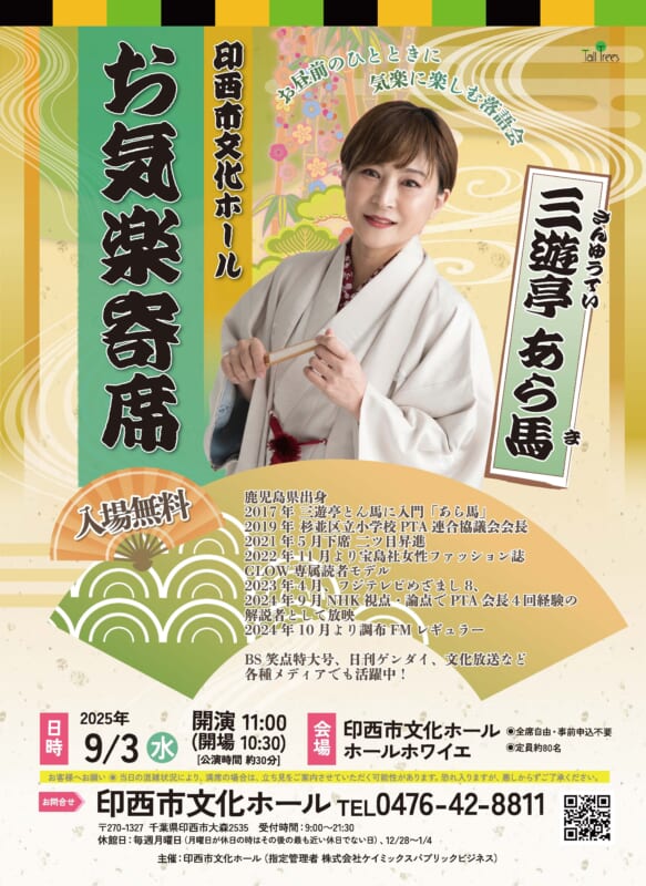 投稿サムネイル