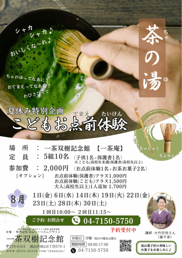 投稿サムネイル