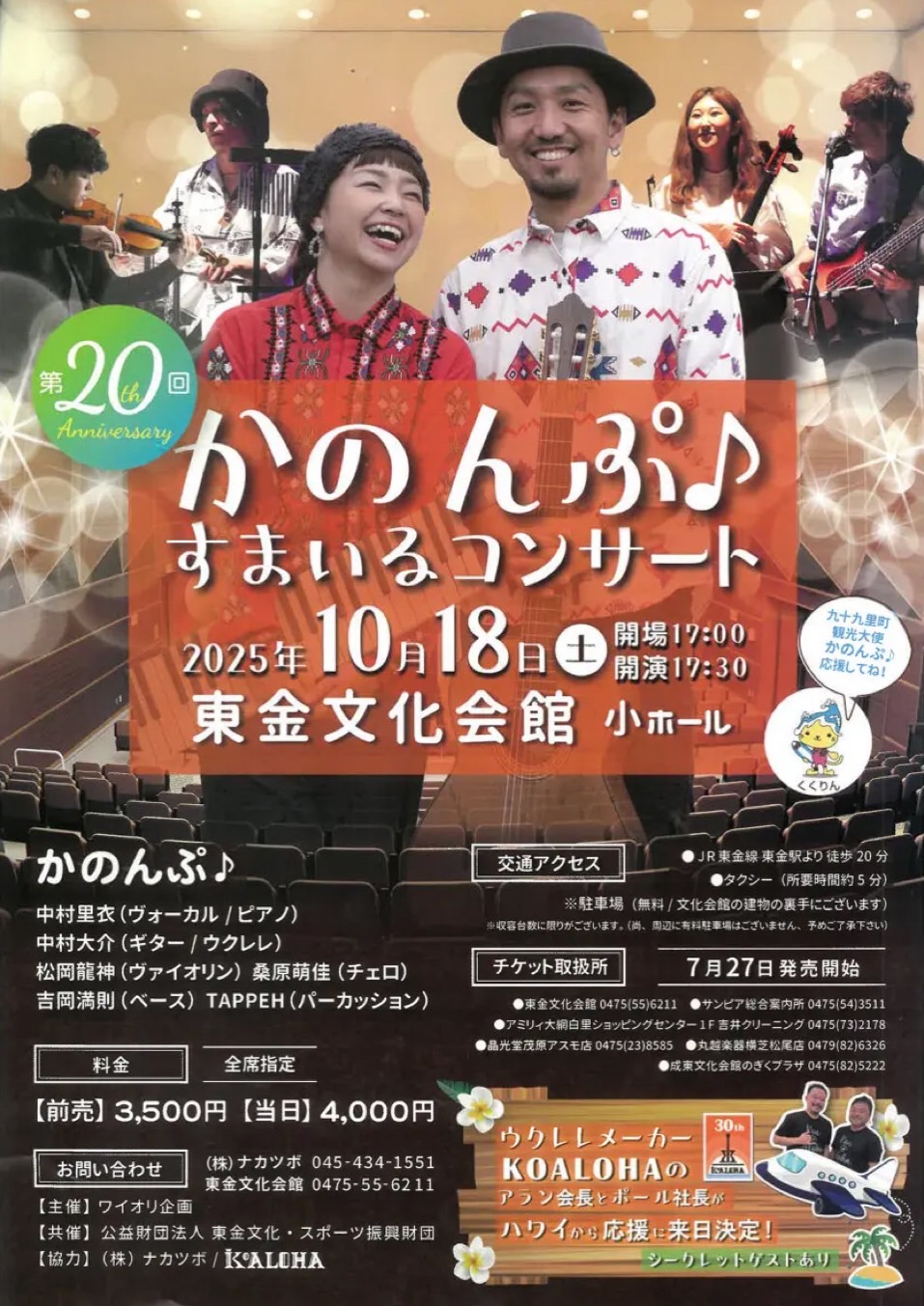 投稿サムネイル