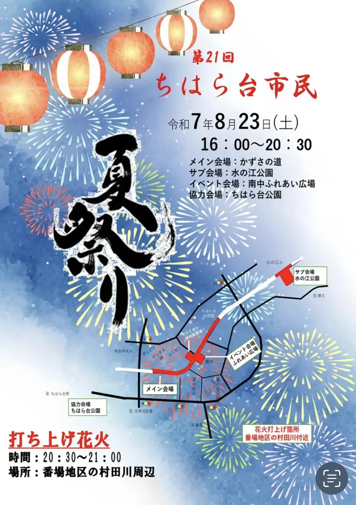 投稿サムネイル