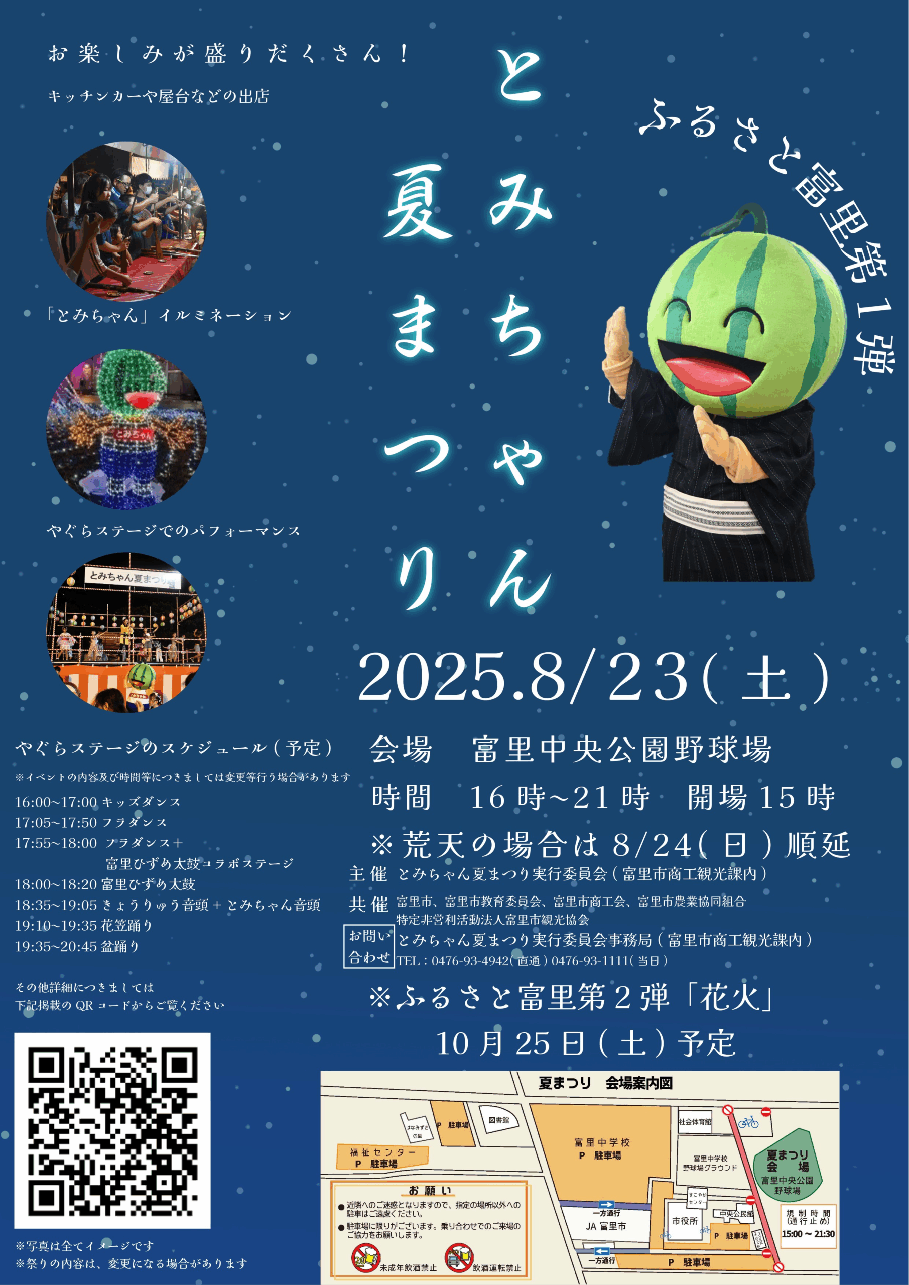 投稿サムネイル