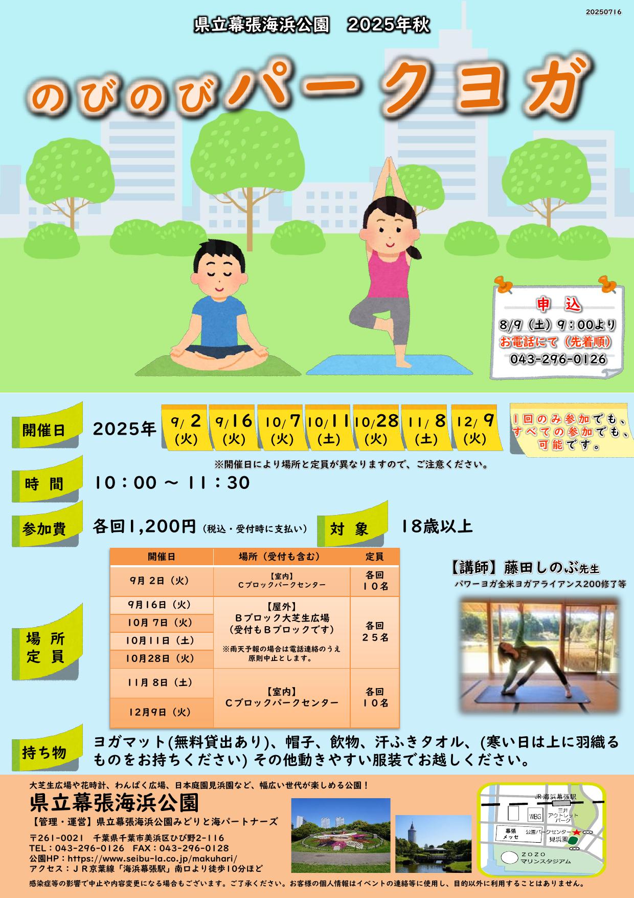 投稿サムネイル