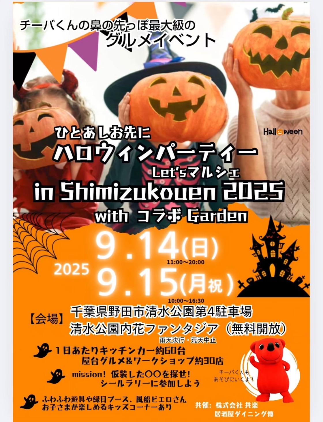 投稿サムネイル