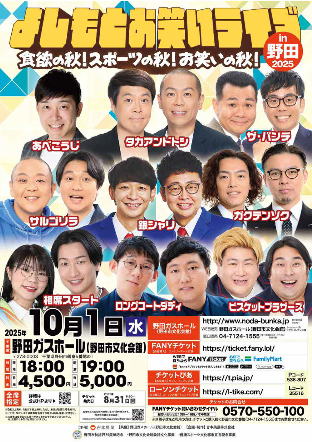 投稿サムネイル