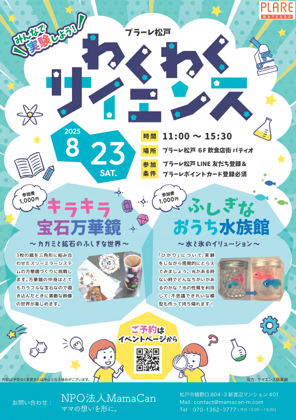 投稿サムネイル