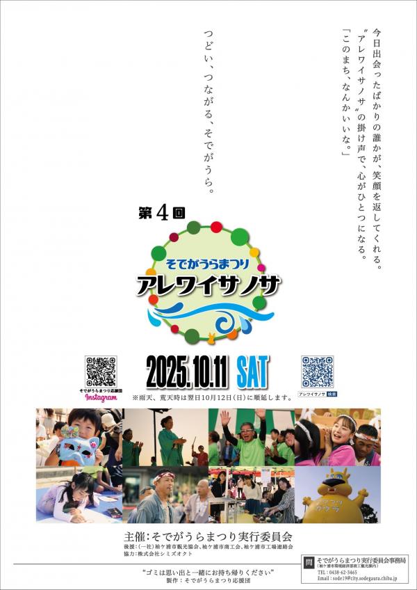 投稿サムネイル