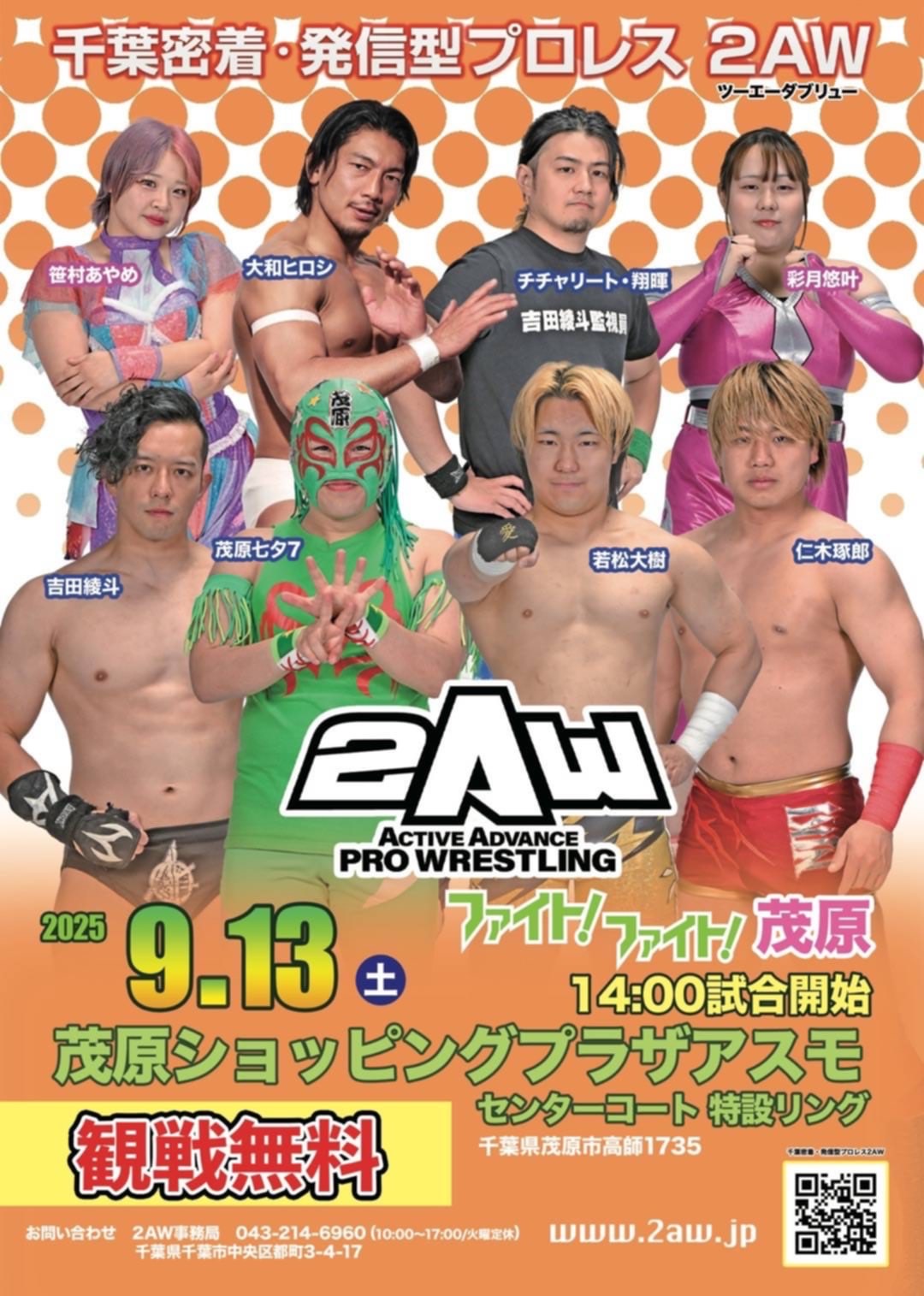 投稿サムネイル