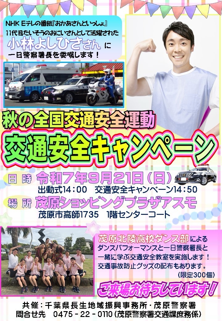 投稿サムネイル