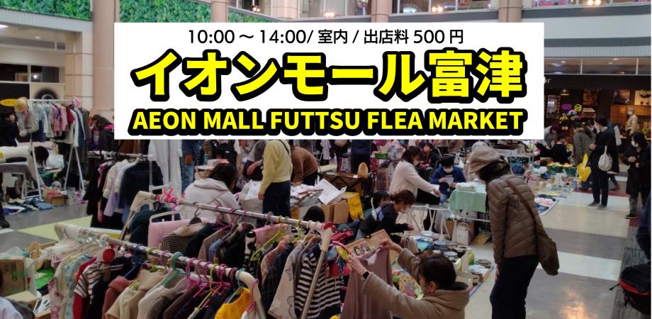 投稿サムネイル