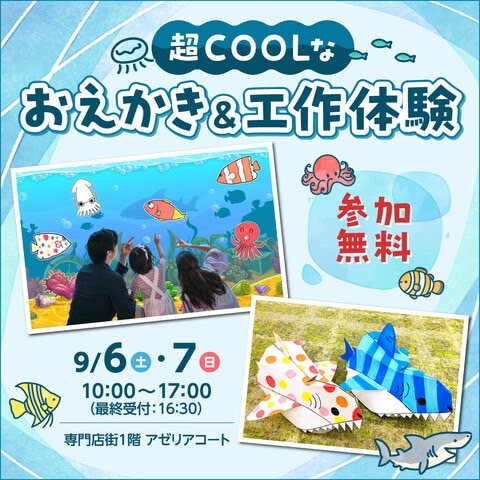 投稿サムネイル