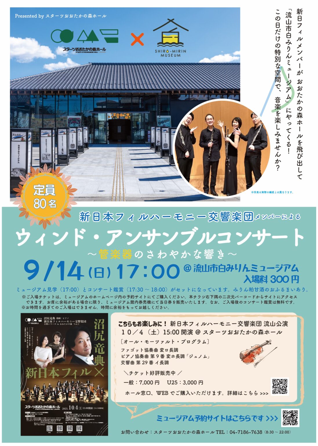 投稿サムネイル