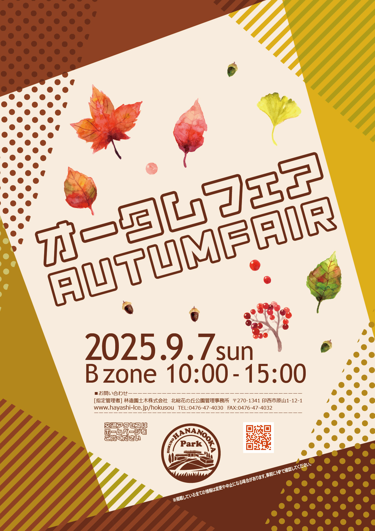 投稿サムネイル