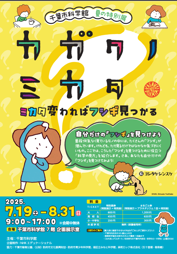 投稿サムネイル