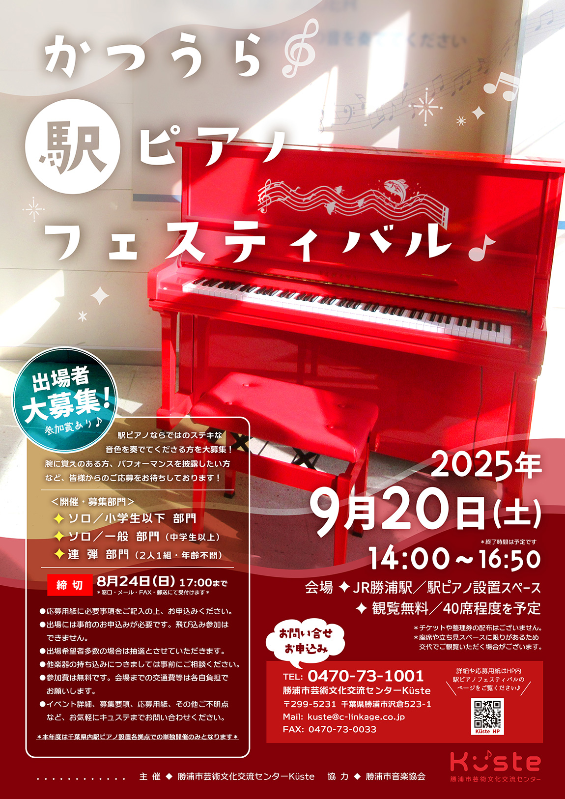 投稿サムネイル