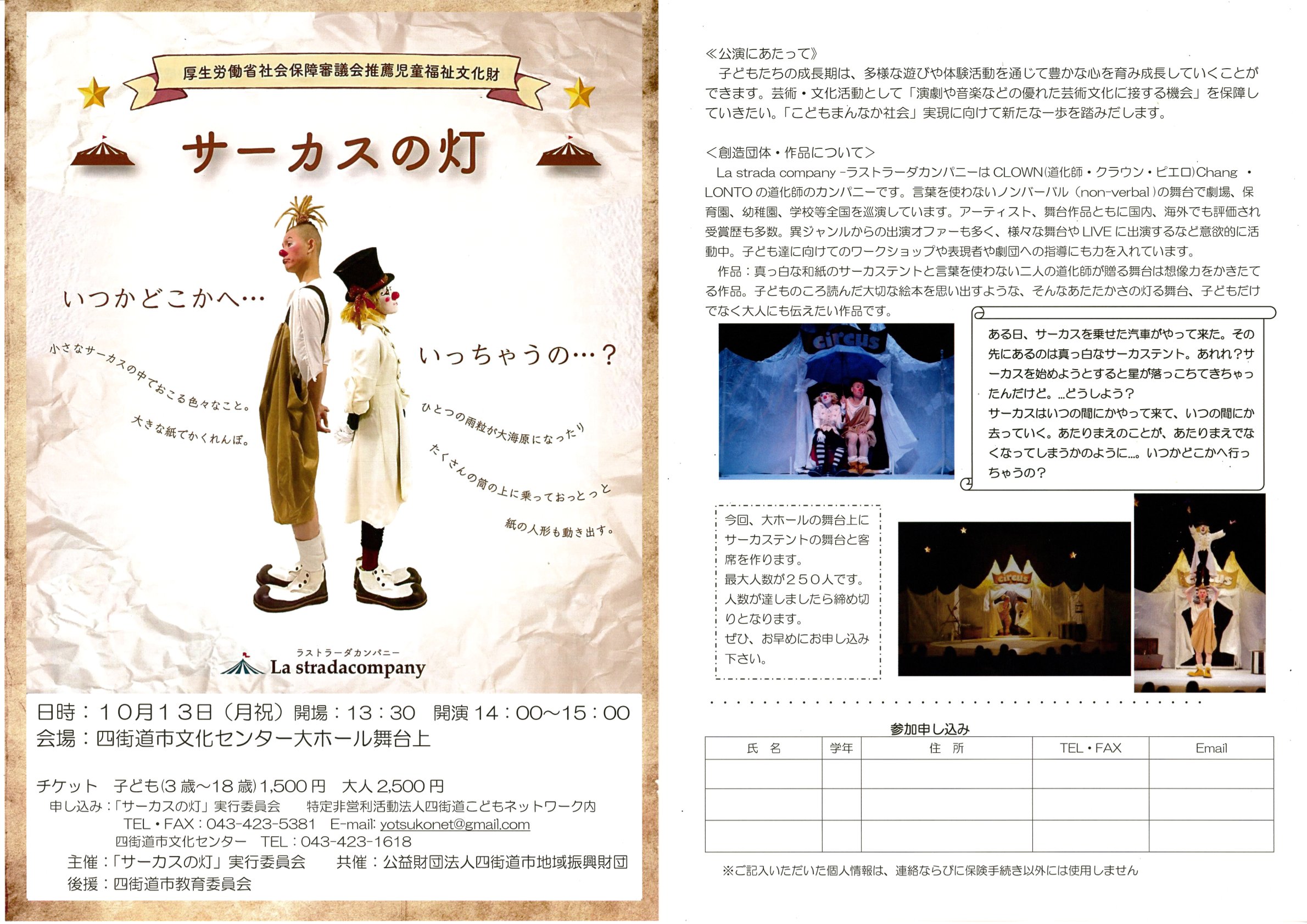 投稿サムネイル