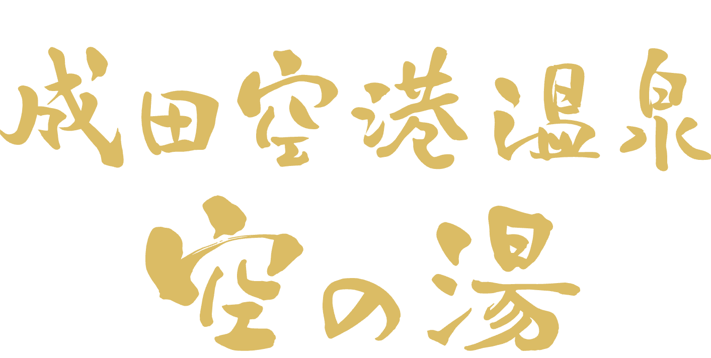 スポンサーのロゴ