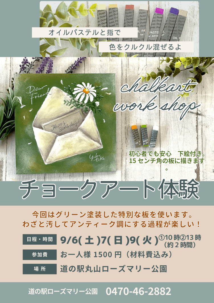 投稿サムネイル