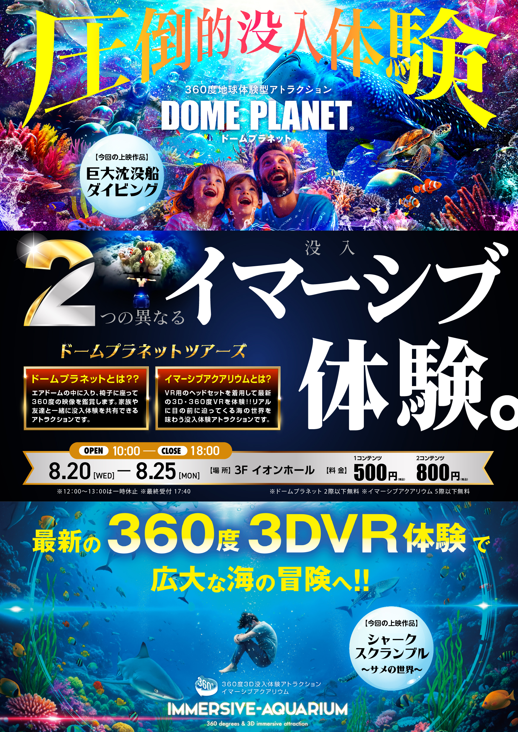 投稿サムネイル