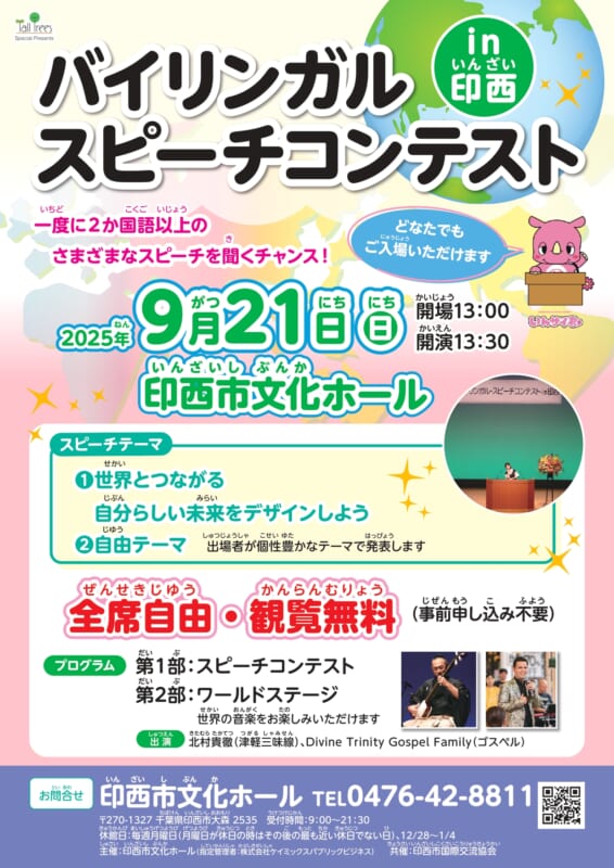 投稿サムネイル