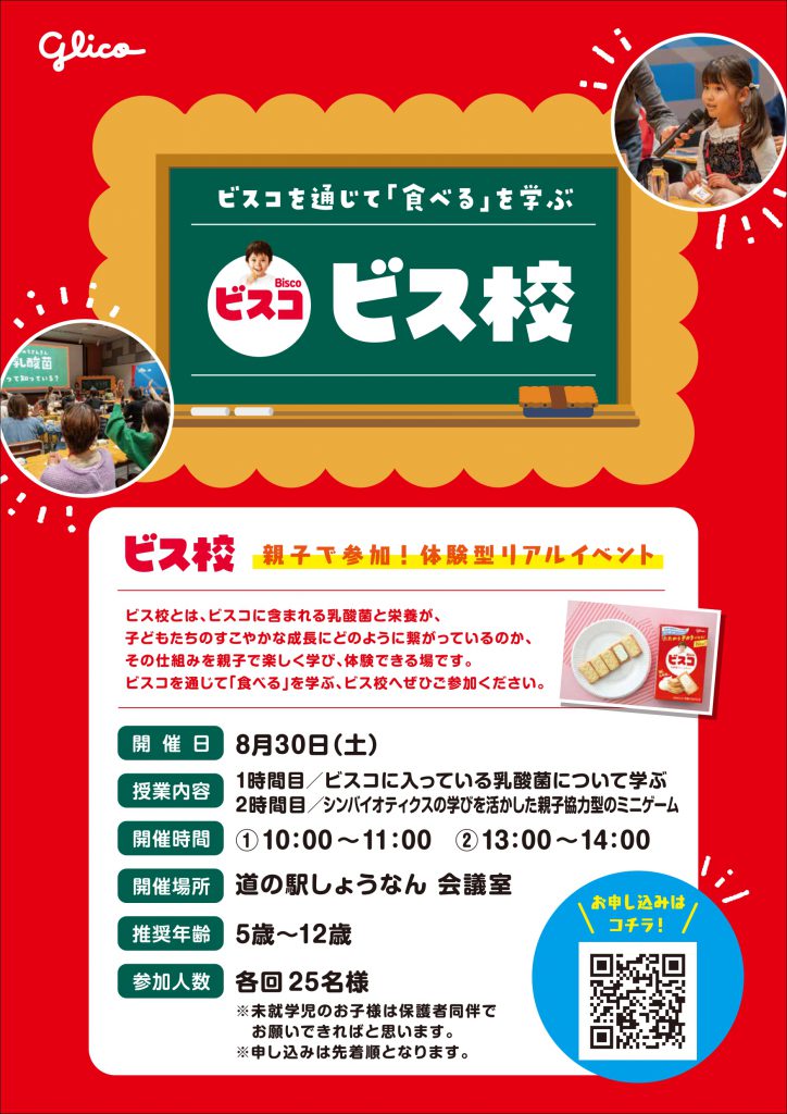 投稿サムネイル