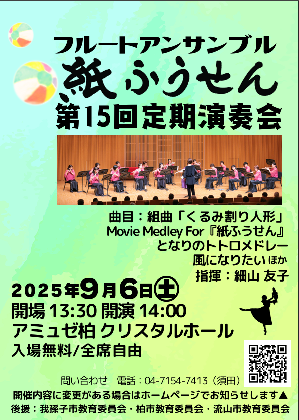 投稿サムネイル