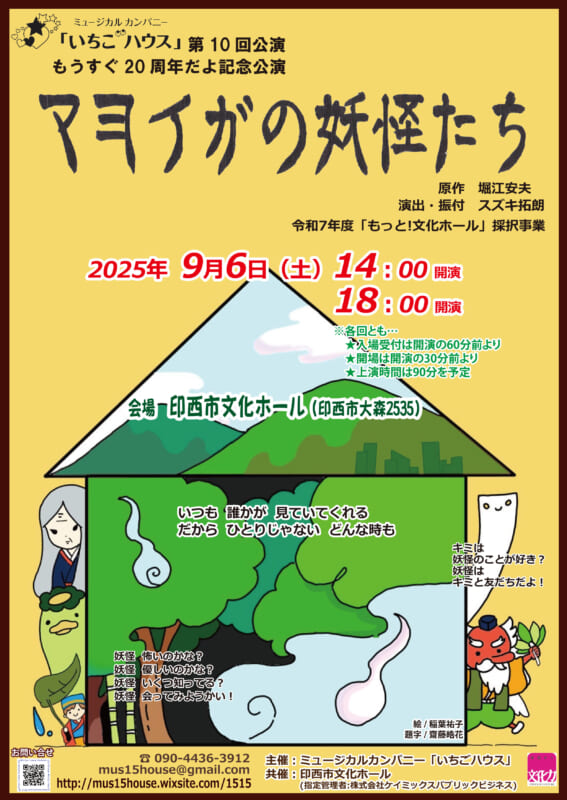 投稿サムネイル