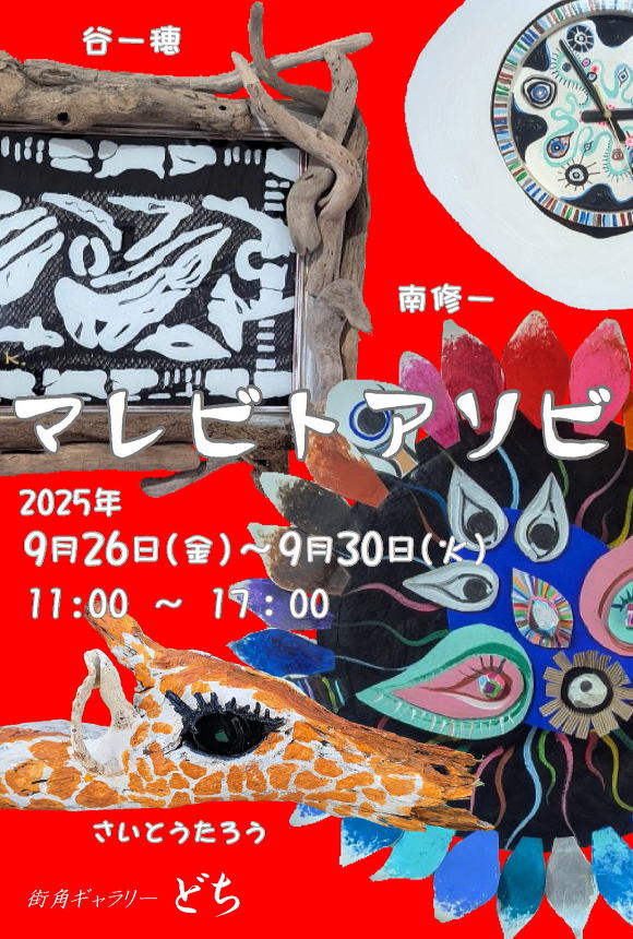 投稿サムネイル