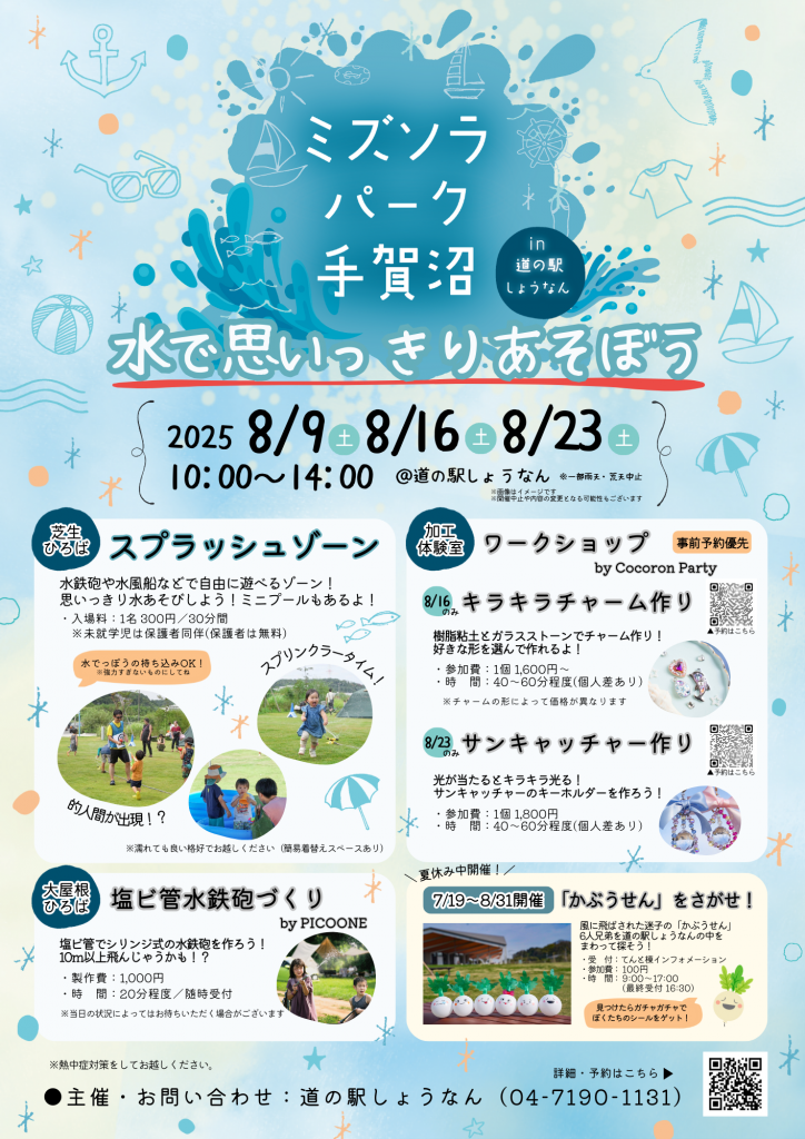 投稿サムネイル